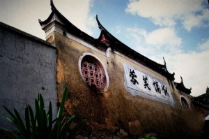 寧德獅峰寺_福安獅峰寺(福建寧德)_獅峰寺