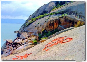 寧德斗帽島_蕉城斗帽島(福建寧德)_斗帽島