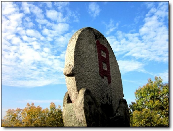 寧德鏡臺山_蕉城鏡臺山(福建寧德)_鏡臺山