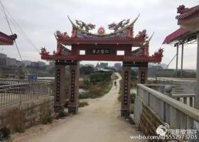 翔安馬巷鎮井頭社區后遼自然村后寮埔[馬巷鳳寮岳] - 岳帝爺 (2)_翔安馬巷鎮井頭社區后遼自然村后寮埔馬巷鳳寮岳-岳帝爺