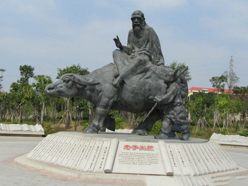 不爭(zhēng)公園 (2)_不爭(zhēng)公園