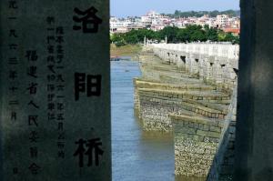 洛江洛陽橋 (1)_洛江洛陽橋