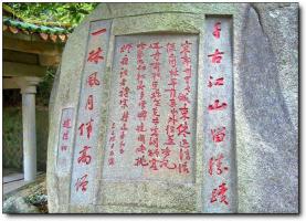 南安雪峰寺 (5)_南安雪峰寺