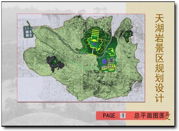 泉港天湖巖 (6)_泉港天湖巖