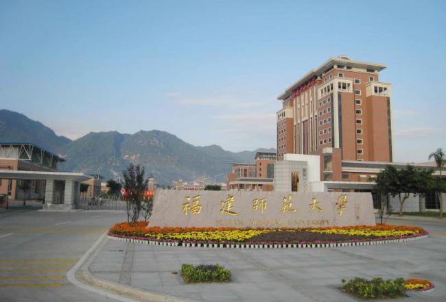 倉(cāng)山福建師范大學(xué) (2)_倉(cāng)山福建師范大學(xué)景點(diǎn)