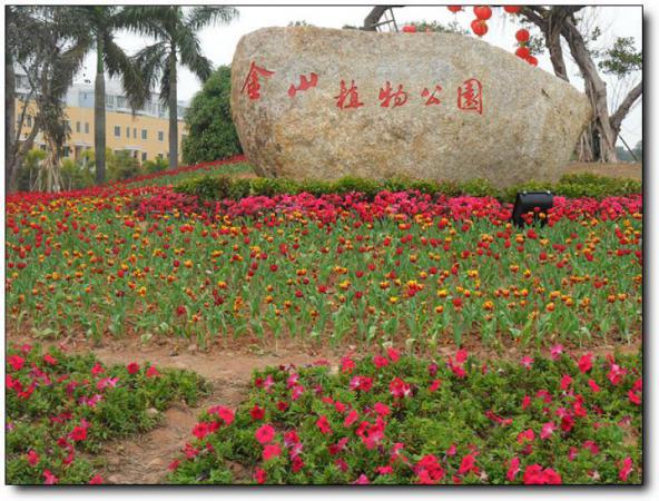 倉(cāng)山金山公園 (5)_倉(cāng)山金山公園