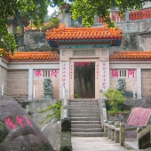 中巖寺