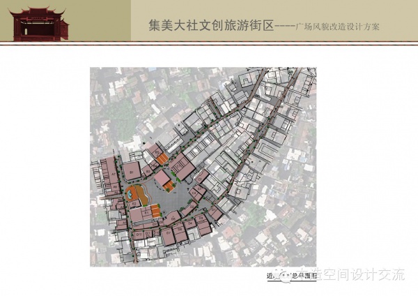 本造案例▏集美大社文化廣場風貌改造