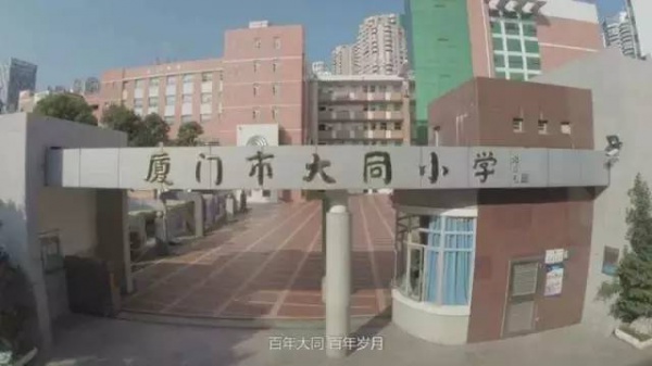 廈門是哪個省的？已傳瘋，廈門人都頂起！