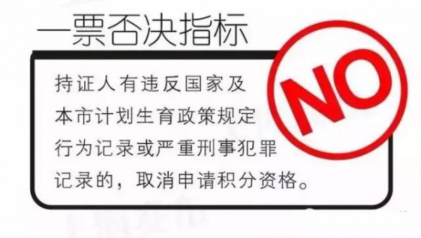 緊急提醒：廈門將實行積分落戶啦！想成為廈門人，這些事兒你必須知道！