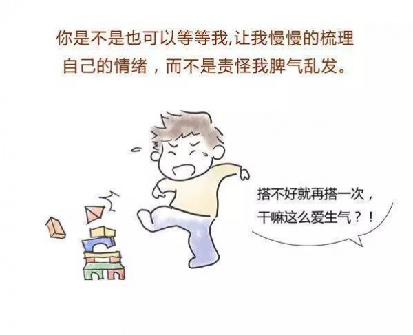 請尊重孩子的磨蹭，99%的家長不知道的秘密！