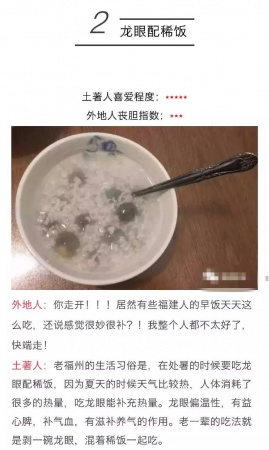 這些閩南特產(chǎn)你都吃過幾種？嚇哭外地小伙伴……