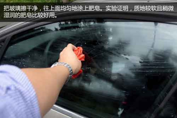 雨天開車，看不清后視鏡和側視玻璃怎么辦？