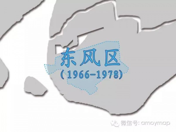 廈門80年來有哪些區(qū)消失了？