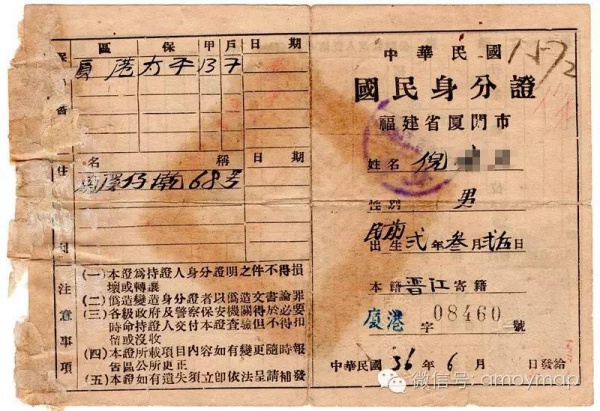 廈門80年來有哪些區(qū)消失了？