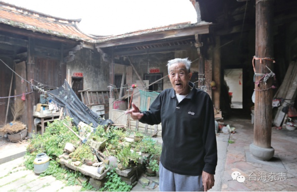 最閩南|杏林高浦：山水高浦，龍聚則地真