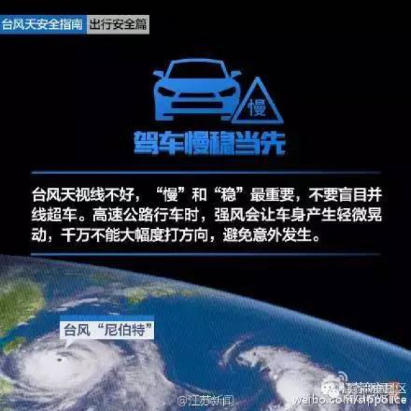 動車停售，航班取消，輪渡暫停，超強臺風對廈門影響真不??！