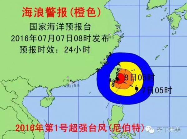 動車停售，航班取消，輪渡暫停，超強臺風對廈門影響真不??！