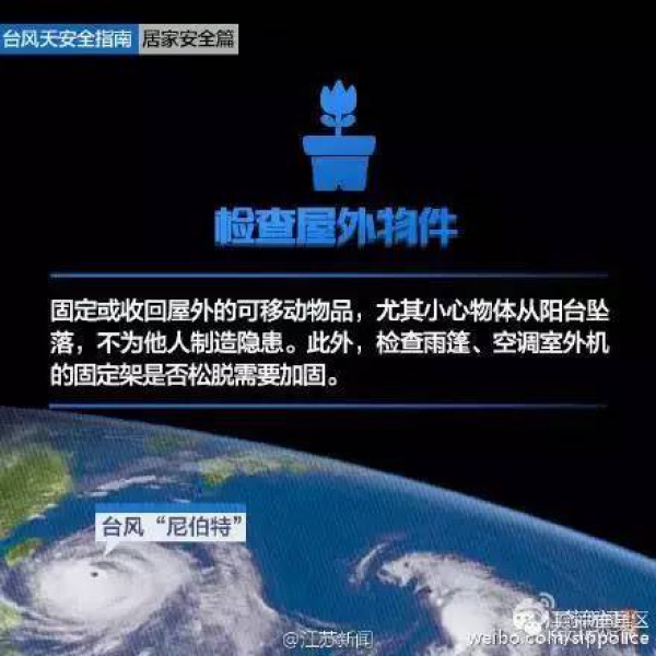 動車停售，航班取消，輪渡暫停，超強臺風對廈門影響真不??！