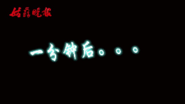 這東西196℃！廈門滿大街都是！千萬別摸它！