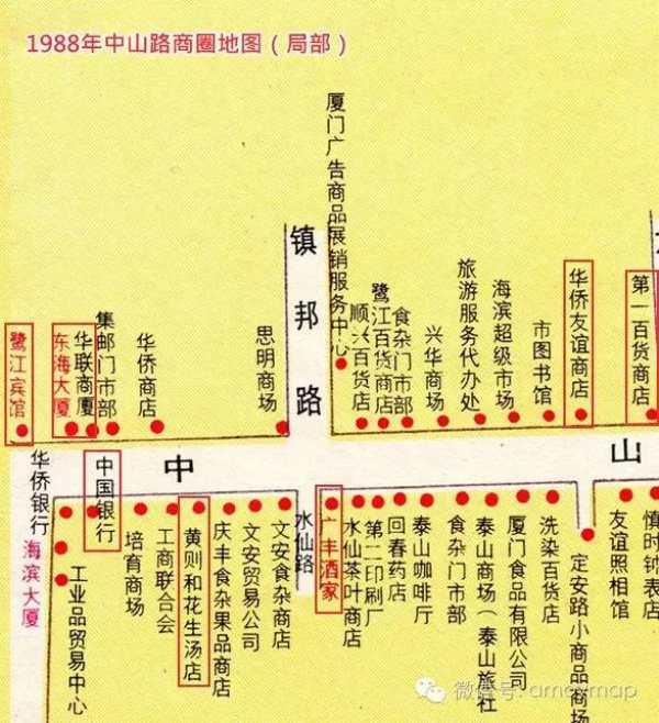 屬于廈門人的中山路哪去了呢？