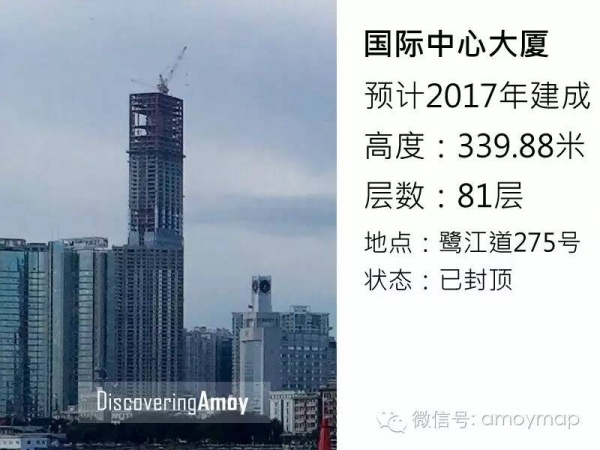 從18米到68米，廈門花了300年；從68米到340米，卻只花了30年！