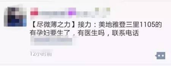 一次臺風，終于看清了廈門人的真面目！