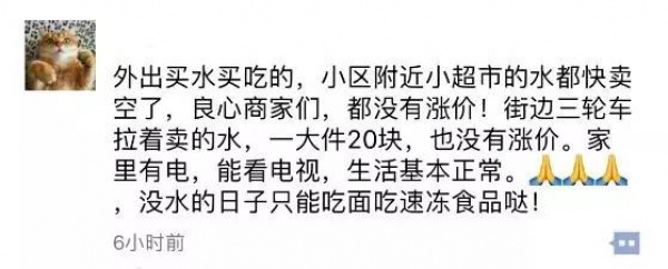 一次臺風，終于看清了廈門人的真面目！