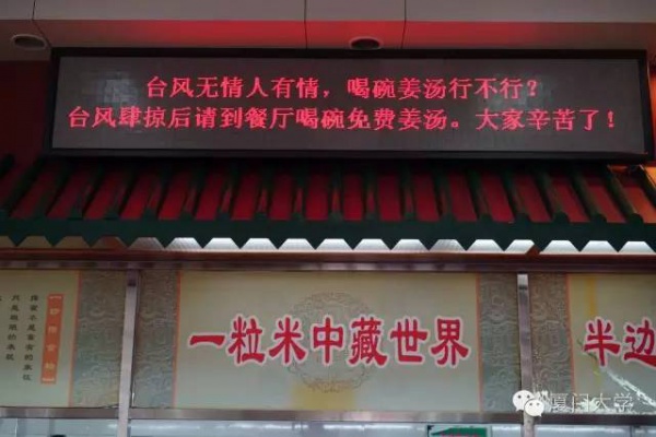 官方通報！莫蘭蒂破壞力遠超1999年！供水、供電、交通、菜價...最全信息都在這！！