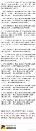 官方通報！莫蘭蒂破壞力遠超1999年！供水、供電、交通、菜價...最全信息都在這！！