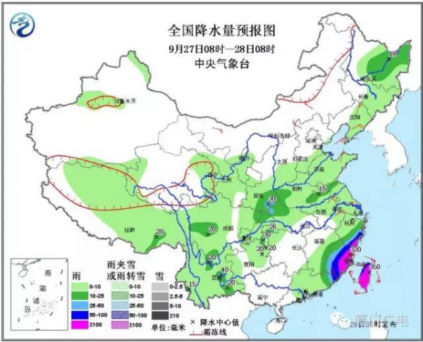 緊急！“鲇魚”路徑直指廈門！風圈比“莫蘭蒂”大一倍！廈門又拉警報了…