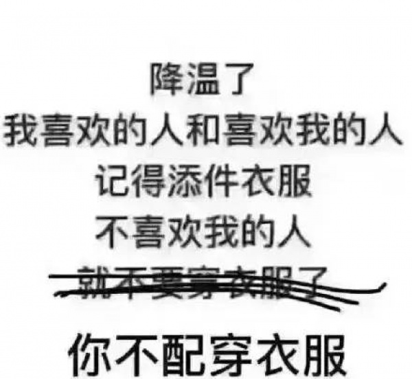 你們關心的國慶節尾臺風可能要改名了！二十號臺風桑達即將上位…