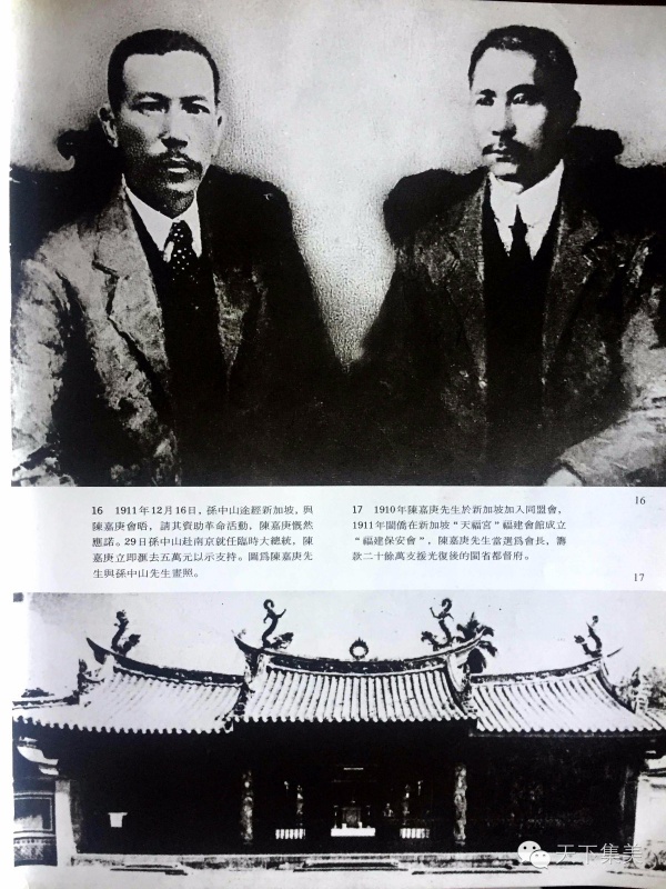 集美學村因他批準而得名，今天集美學子以這種方式紀念他，感動滿滿！