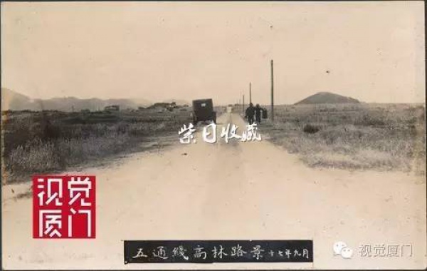 罕見(jiàn)的民國(guó)廈門(mén)市政建設(shè)影片，瘋狂程度堪比深圳