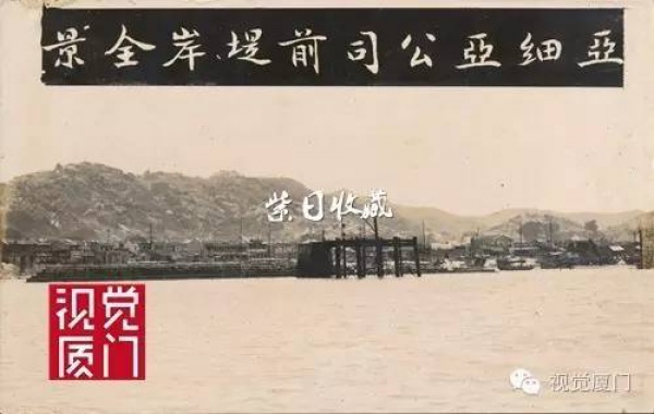 罕見(jiàn)的民國(guó)廈門(mén)市政建設(shè)影片，瘋狂程度堪比深圳