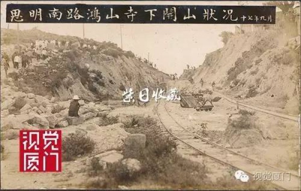 罕見(jiàn)的民國(guó)廈門(mén)市政建設(shè)影片，瘋狂程度堪比深圳