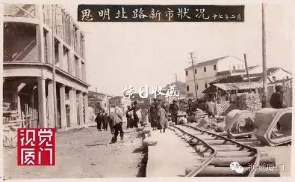 罕見(jiàn)的民國(guó)廈門(mén)市政建設(shè)影片，瘋狂程度堪比深圳