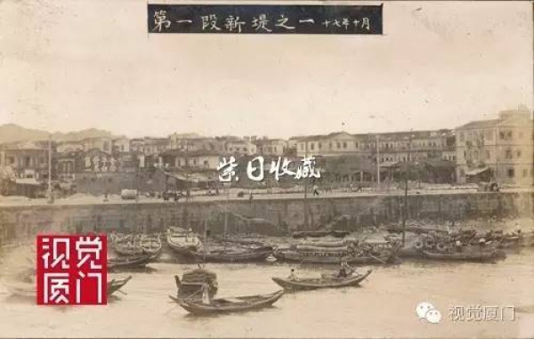 罕見(jiàn)的民國(guó)廈門(mén)市政建設(shè)影片，瘋狂程度堪比深圳