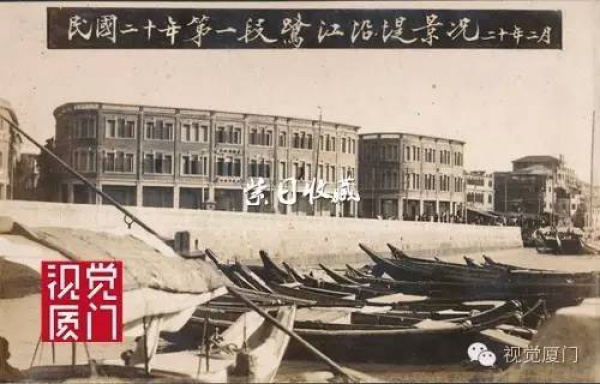 罕見(jiàn)的民國(guó)廈門(mén)市政建設(shè)影片，瘋狂程度堪比深圳