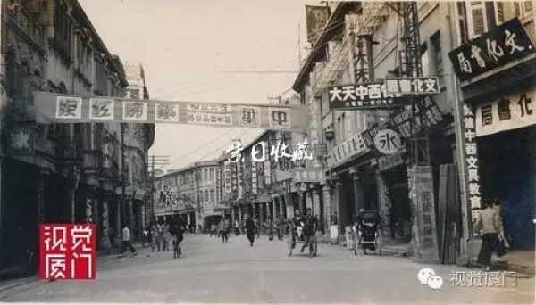 罕見(jiàn)的民國(guó)廈門(mén)市政建設(shè)影片，瘋狂程度堪比深圳