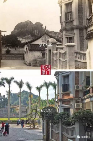 老照片|鼓浪嶼最正港的文化地標(biāo),獻(xiàn)給每一位有情懷的廈門人