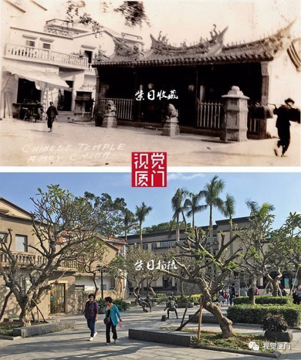 老照片|鼓浪嶼最正港的文化地標(biāo),獻(xiàn)給每一位有情懷的廈門人