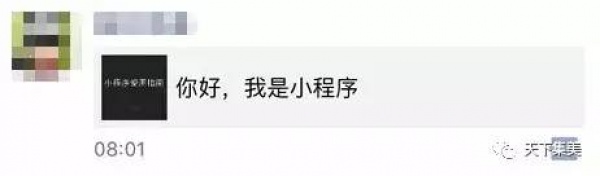 微信又在搞事情？這個新功能實在太厲害，你不知道就out了！