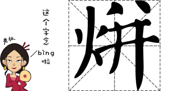 默默開了13年，這家正宗老廈門的煸豆干，不少人專程開豪車來吃！