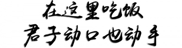 默默開了13年，這家正宗老廈門的煸豆干，不少人專程開豪車來吃！