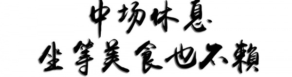 默默開了13年，這家正宗老廈門的煸豆干，不少人專程開豪車來吃！