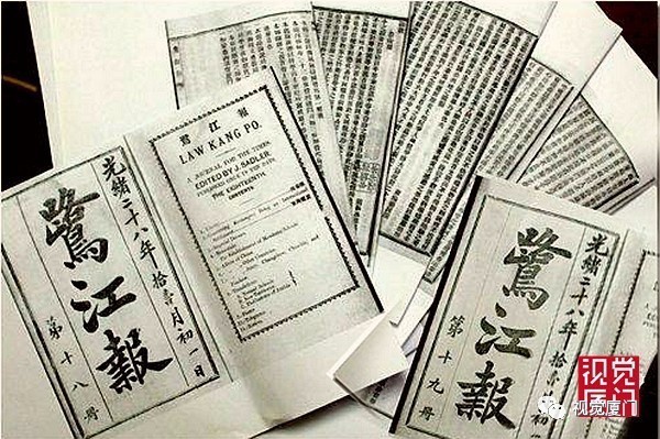 老照片|鷺江，幾代廈門人的夢