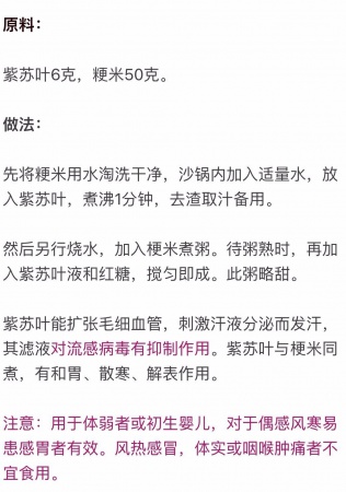 春風到，百病發！收好這份防病指南，家有老人孩子的尤其要看