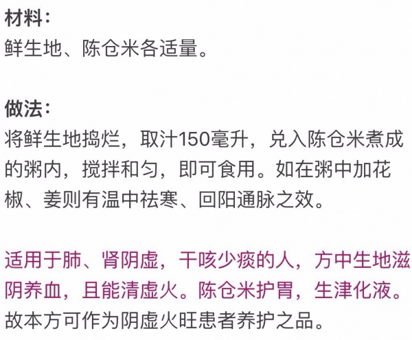 春風到，百病發！收好這份防病指南，家有老人孩子的尤其要看