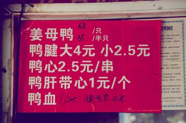 人均8元！這只鴨每天吃姜50斤，連新加坡都有它的粉絲……